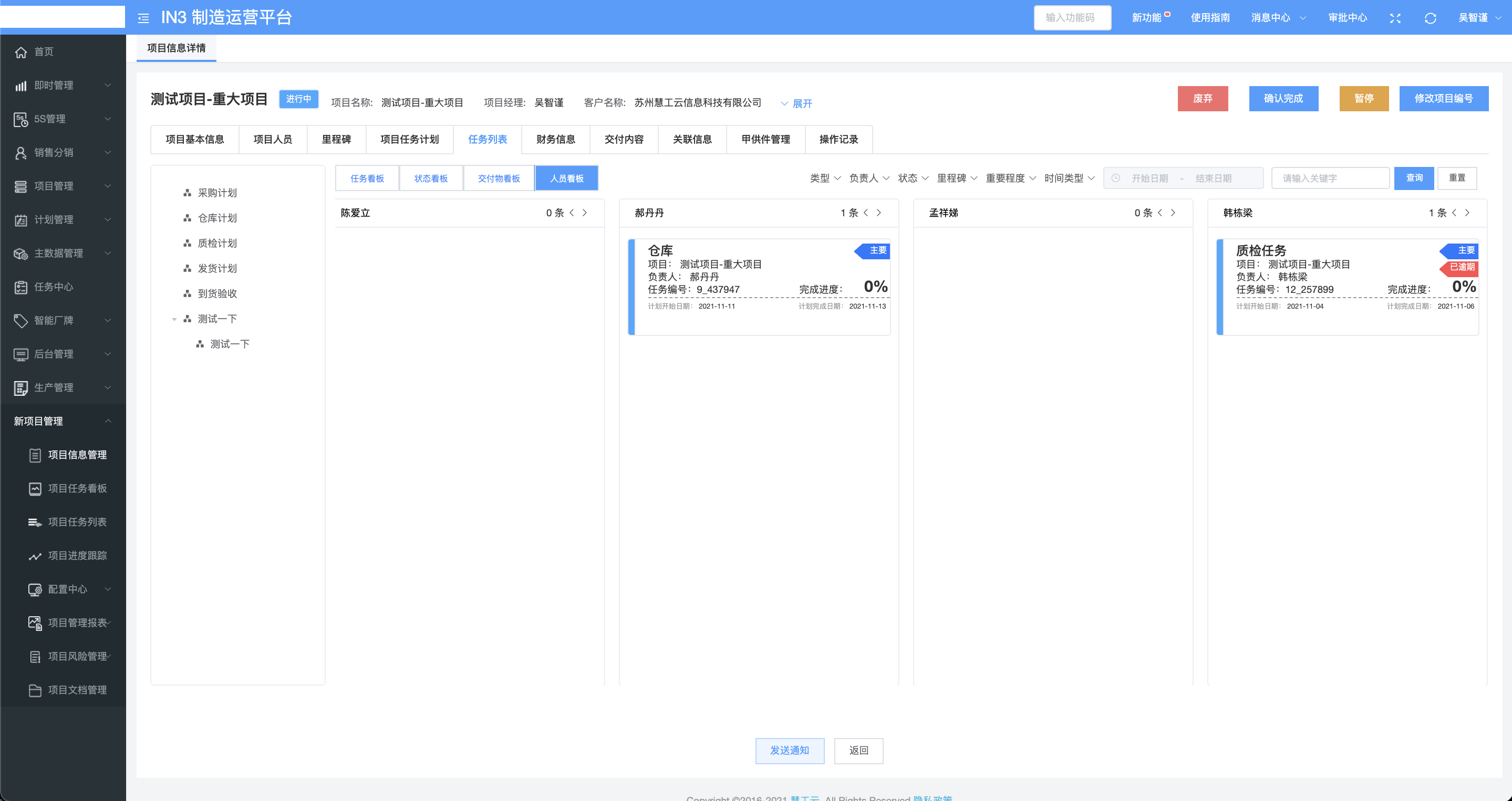 image-20220114204152338